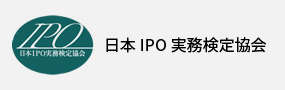 IPO協会